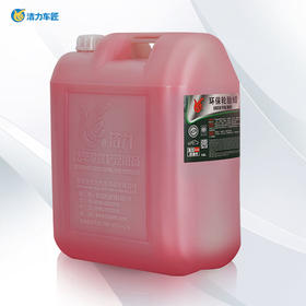 洁力环保轮胎蜡T6027  18L