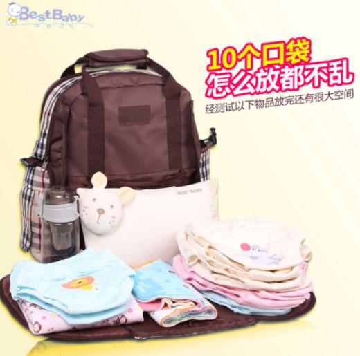 【母婴用品】妈咪包双肩包多功能大容量婴儿外出妈妈包女母婴包休闲旅行背包 商品图1
