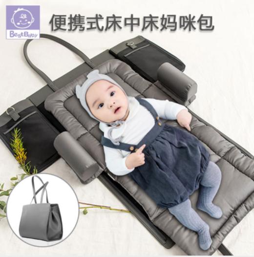 【母婴用品】*便携式床中床妈咪包可拆洗新生儿睡床外出手提妈妈母婴包 商品图0