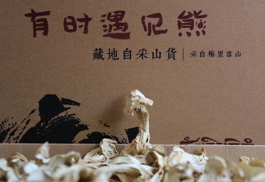野生松茸干片 商品图1