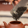 已售罄 | 武夷红茶 · 正山小种 80g 传统烟熏工艺 年份2019 商品缩略图1