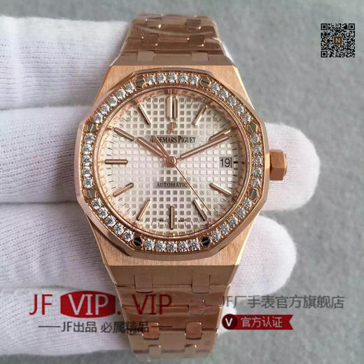 JF爱彼皇家橡树15400情侣表。cal.3120自动机械机芯,大号41mm，小号37mm,情侣手表，精钢镀金表带，透底 商品图0