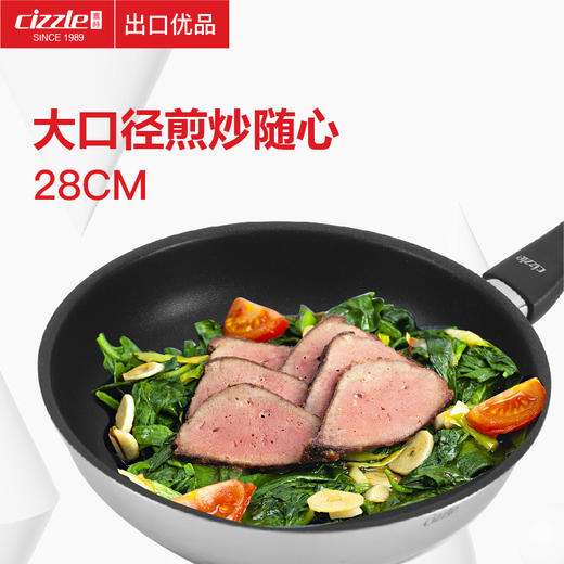 cizzle喜时【安馨】28cm涂层煎炒锅带盖C8104 商品图2