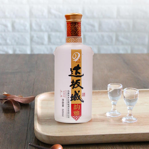 会员价521628681元新疆达坂城韵雅浓香型白酒纯粮食酒50度500ml