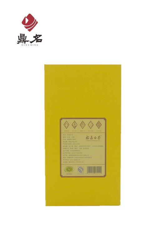 金花白茶 2009年寿眉 180g/盒  成箱规格：30盒 商品图1