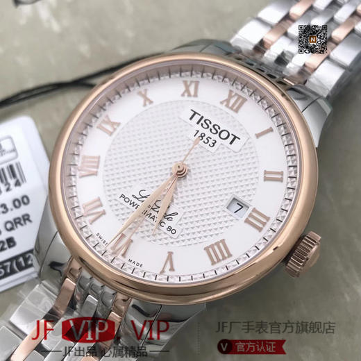 原厂🉑Tissot 天梭 T006力洛克系列钢带机械男表，专柜款，尺寸男39.3mm厚度9.75mm，特别搭载瑞士机械动力80机芯，蓝宝石玻璃镜面！保真，渠道一手货源！！ 商品图7