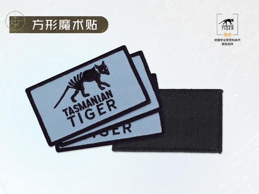 塔虎 军迷个性魔术贴 战术背包魔术贴夜光魔术贴 商品图2