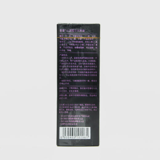 香蔓沁透精华水粉霜30g粉底液正品 商品图4