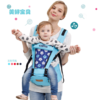 【婴儿用品】。新生儿婴儿背带宝宝前横抱式小孩抱娃神器腰凳坐登多功能四季通用 商品缩略图0