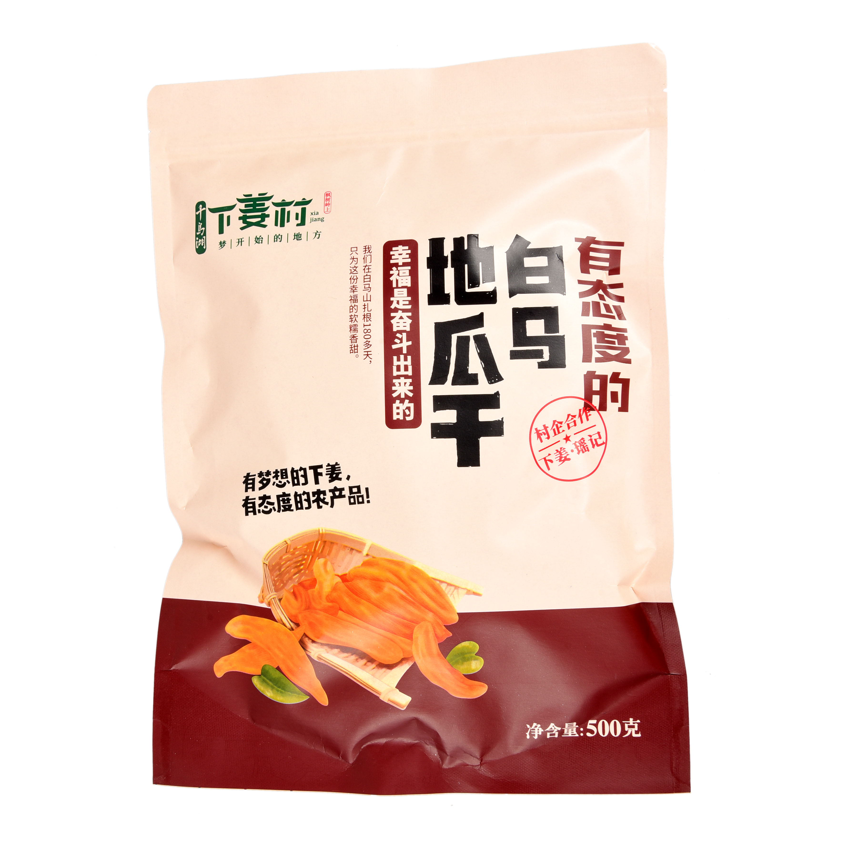 【千岛农品】下姜白马地瓜干500g