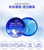韩国SNP爱神菲海洋燕窝补水眼膜（60片） 商品缩略图1