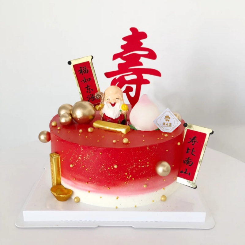 寿星爷爷【夹心：哈密瓜＋芒果＋扁桃仁榛子酱】