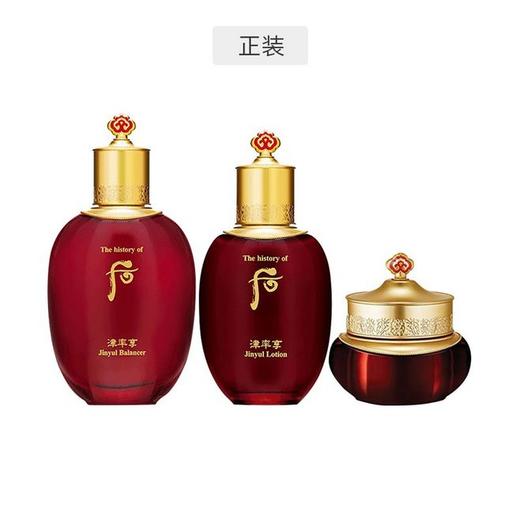 韩国 WHOO后 津率享红华凝7件套 套盒 (精华水150ml+20ml+乳液110ml+20ml+面霜30ml+洁面13ml+口红1.5g) 商品图10