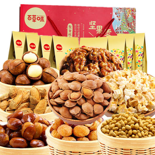 百草味坚果炒货礼包1396g干果组合休闲小吃