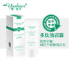 雅莎尔多肽倍润霜50g 商品缩略图1