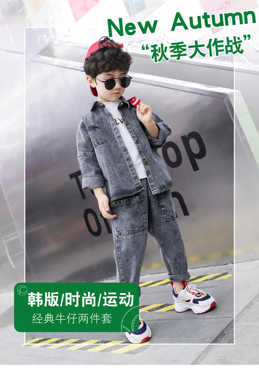 裁缝学苑 TG01韩版牛仔两件套1:1实物服装纸样图纸牛皮纸样已切割 商品图2