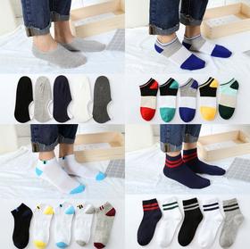 【服饰鞋包】隐形袜子男士短筒船袜运动袜