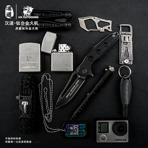 汉道【钛合金打火机】 商品图4