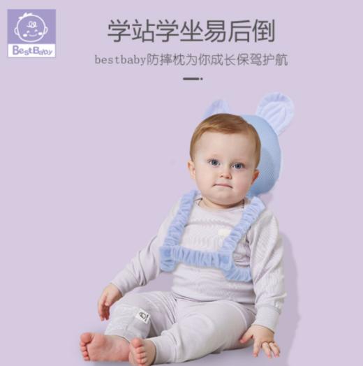 【婴儿枕】头部保护垫婴儿防摔透气枕学步护头儿童学走路防撞后摔帽神器 商品图2