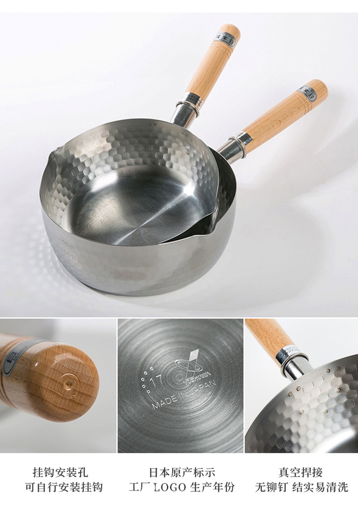 积分兑换吉川原装进口雪平锅