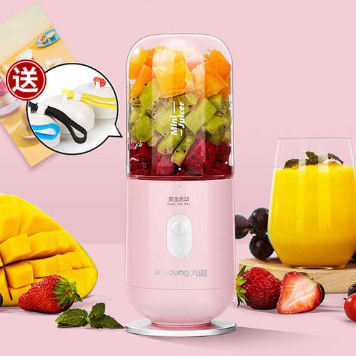 【胶囊果汁机】Joyoung/九阳JYL-C902D料理机便携随身四色可选 商品图2