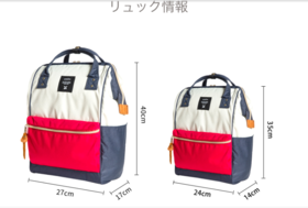 【一般贸易】anello经典款式双肩包 B0193A 红色中号