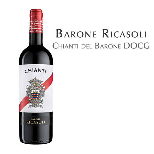 瑞卡索, 意大利 男爵坎蒂 Ricasoli Chianti del Barone DOCG, Italy 商品图0