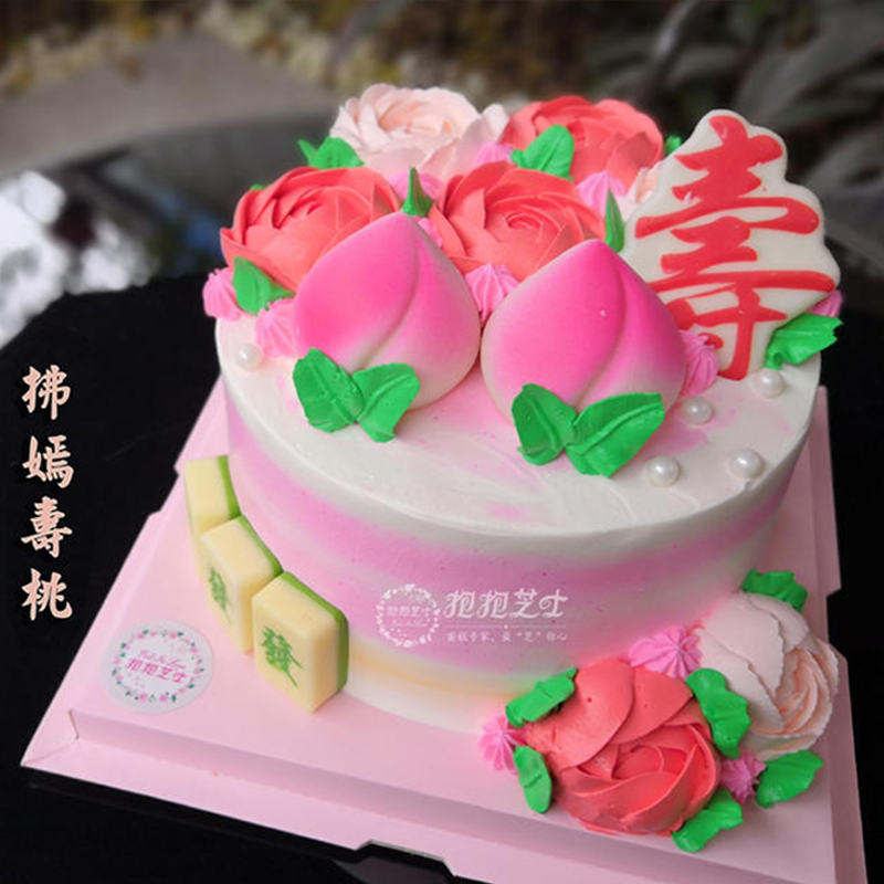 拂嫣寿桃蛋糕：祝福寿星长寿健康~~