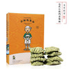 有机面条仙草面石斛面加蛋粗面480g/盒（中国有机认证） 商品缩略图0