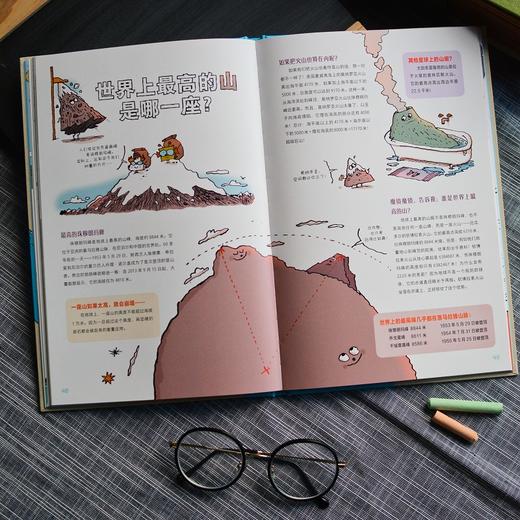 儿童科学启蒙系列《探索科学的孩子》《探索宇宙的孩子》【全2册】法国教育部推荐 幽默风趣 精选法国少儿科普杂志 拉近孩子与科学的距离 商品图3