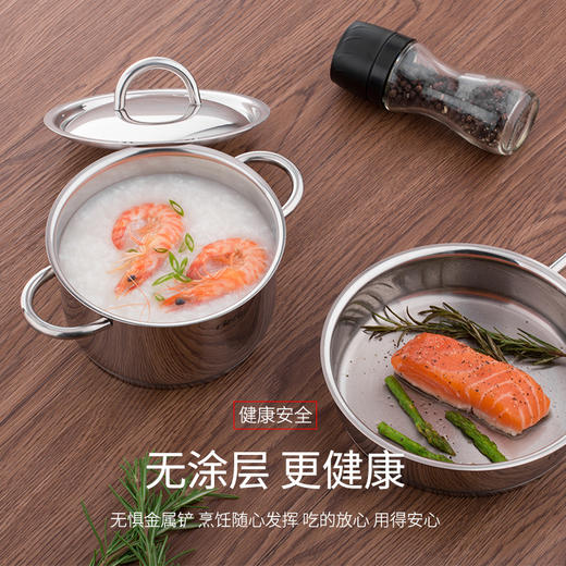 cizzle喜时【巧思】两件套 宝宝辅食锅304不锈钢婴儿小奶锅迷你小锅抖音家用C2202 商品图1