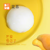 雪团子（榴莲味） 商品缩略图2