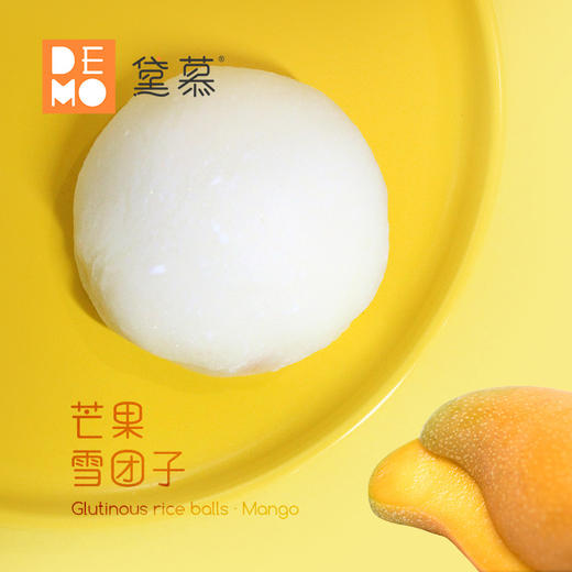 雪团子（榴莲味） 商品图2