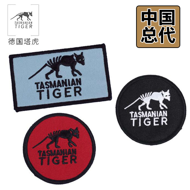 塔虎 军迷个性魔术贴 战术背包魔术贴夜光魔术贴