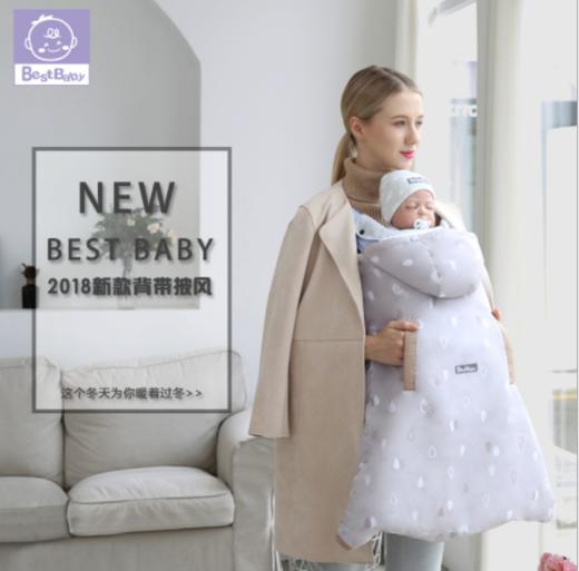 【婴儿抱被】宝宝秋冬季加厚防风保暖抱毯婴儿两件套睡袋 商品图1