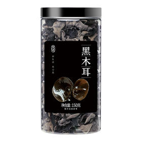 京东京造 黑木耳150g 东北特产 肉厚 南北干货