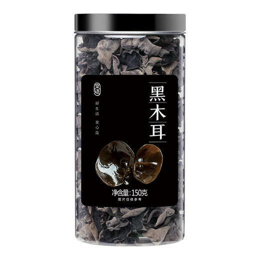 京东京造 黑木耳150g 东北特产 肉厚 南北干货 商品图0