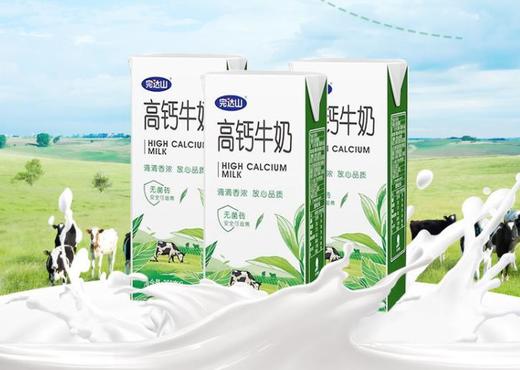 【纯牛奶】*完达山高钙牛奶250ml*16盒早餐奶全脂纯牛奶儿童学生 商品图2