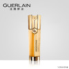 GUERLAIN娇兰 帝皇蜂姿双效修护精华露 商品缩略图0