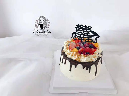 水果满满爸爸幸苦了六寸