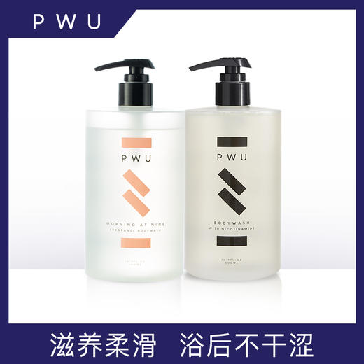 【香氛沐浴露系列】PWU朴物大美烟酰胺樱花香沐浴露500ml   商品图0