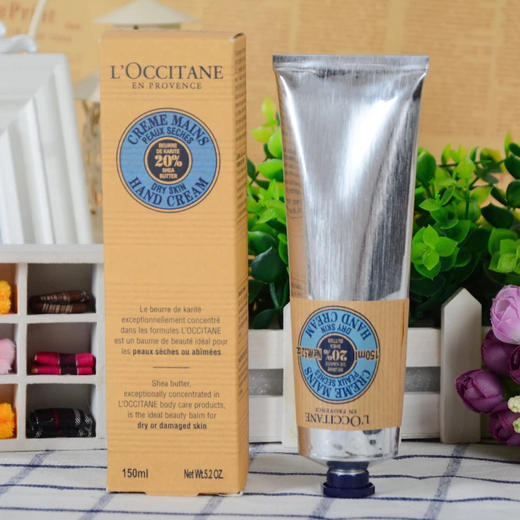 欧舒丹乳木果护手霜150ml 商品图0