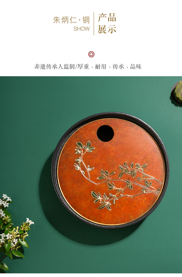 朱炳仁铜吉吉圆满茶盘非遗熔铜工艺设色典雅金桂流芳