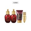 韩国 WHOO后 津率享红华凝7件套 套盒 (精华水150ml+20ml+乳液110ml+20ml+面霜30ml+洁面13ml+口红1.5g) 商品缩略图11