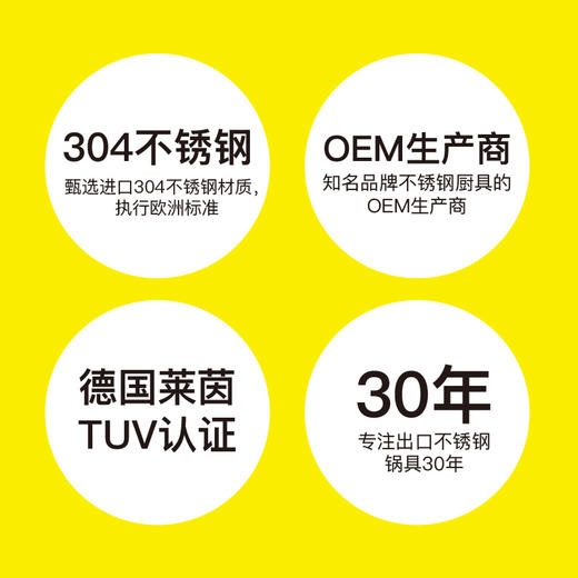 cizzle喜时【巧思】两件套 宝宝辅食锅304不锈钢婴儿小奶锅迷你小锅抖音家用C2202 商品图2
