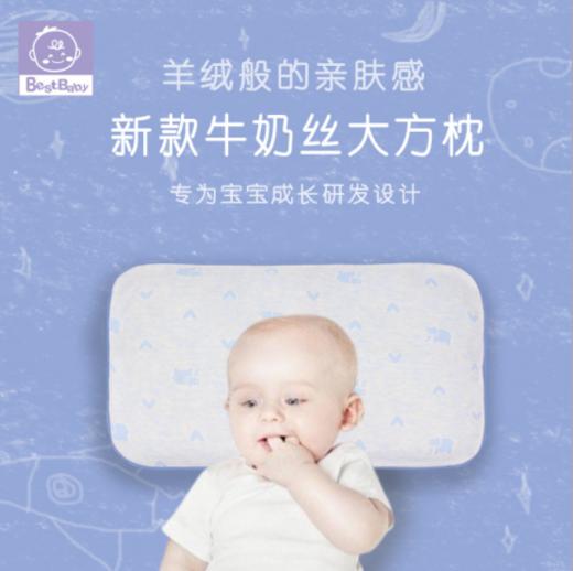 【婴儿枕】*记忆棉睡眠枕新款方形枕多功能棉枕可水洗童枕 商品图0