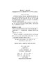 制药化工过程与设备（第二版） 商品缩略图2
