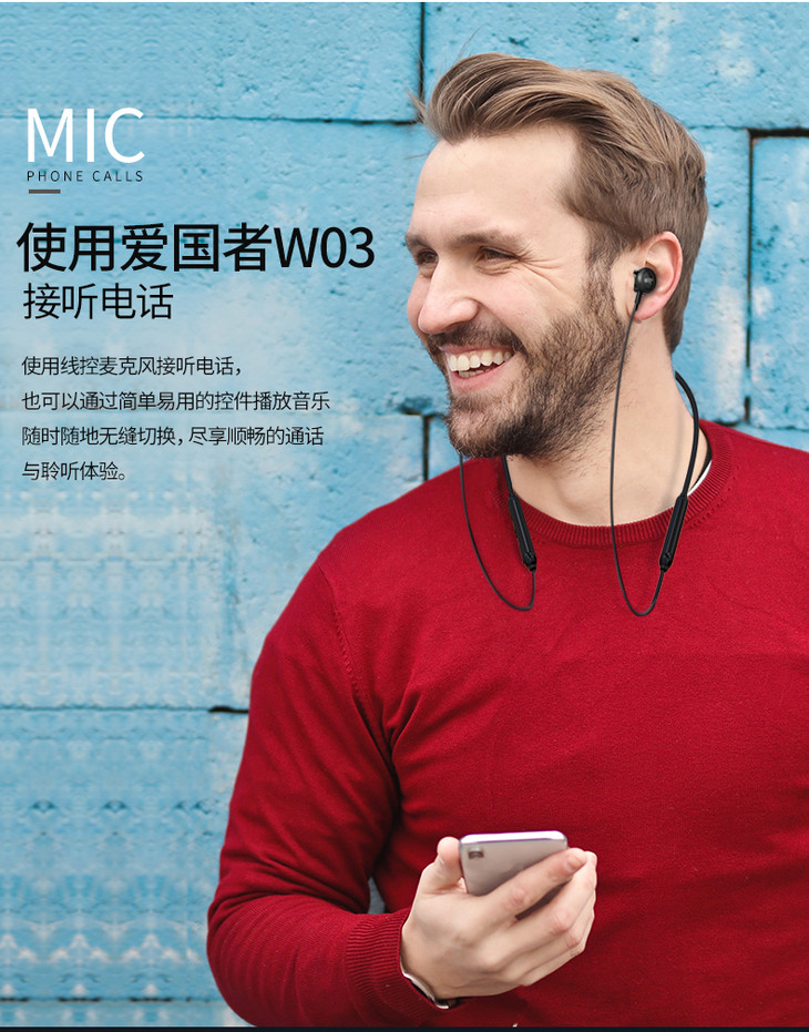aigo爱国者w03蓝牙耳机无线运动耳机双耳项圈式蓝牙耳机挂脖头戴入耳