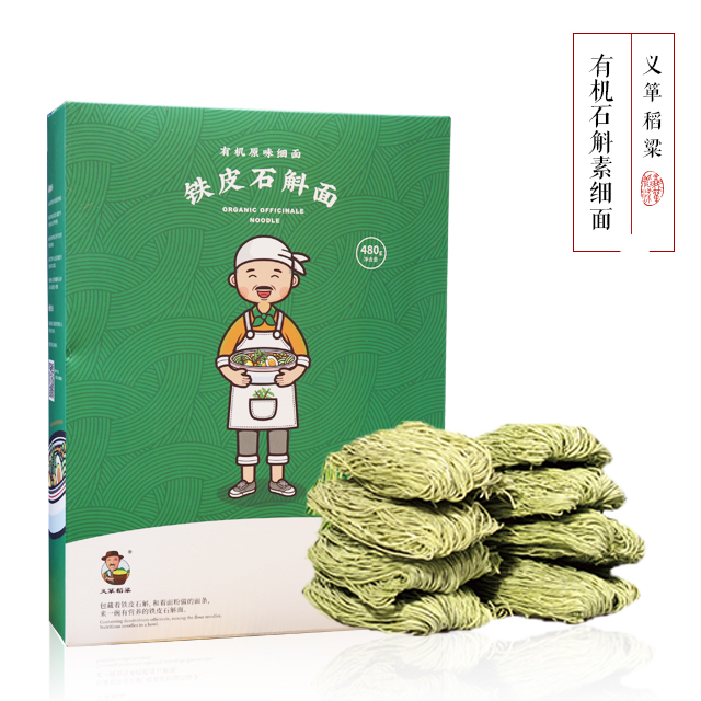 有机面条仙草面石斛面全素细面480g/盒（有机认证）