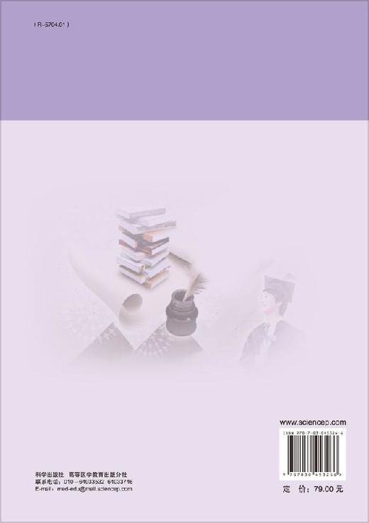 生物化学 英文版 第2版BIOCHEMISTRY A Textbook for Medical Students 商品图1